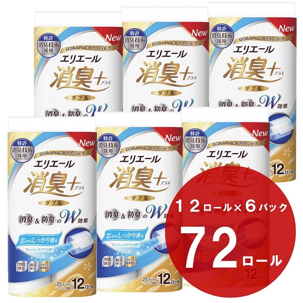 0016-10-07 エリエール 消臭 + トイレットティシュー 芯からしっかり香る フレッシュクリアの香り ダブル 72ロール トイレットペーパー 防臭 パルプ100% 日用品 消耗品