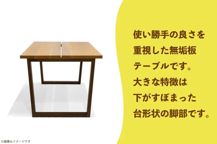テーブル dodai-table ブラックチェリー W2200