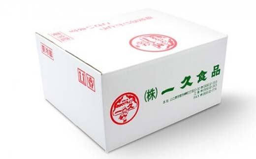 一久 お土産ラーメン 20食入り 具材入り 濃厚 とんこつ ラーメン スープ メンマ チャーシュー コショー 拉麺 麺類 麺 ご当地 グルメ 食品  加工品 F6L-674