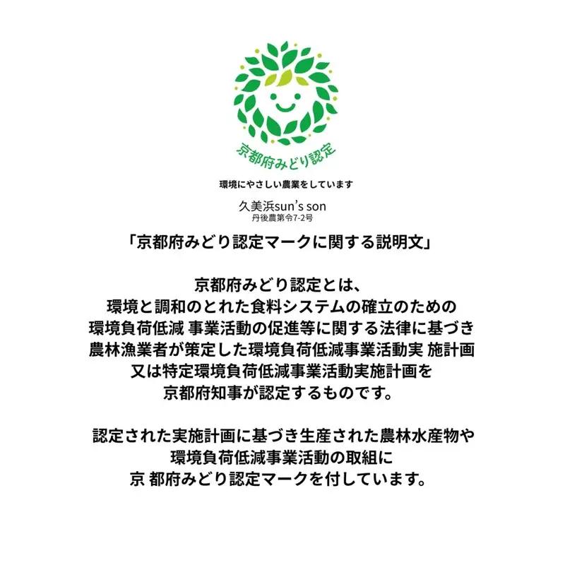 【数量限定】朝採り枝豆（湯上り娘）500g（250g×2パック）（栽培期間中農薬・化学肥料・除草剤不使用）（2027年7月上旬～発送） 枝豆