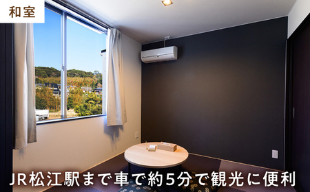 クーポン Rakuten STAY 6,000円分クーポン 寄附額2万円 20000円 島根県松江市/楽天ステイ株式会社[ALGX002] クーポン クーポン