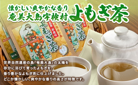 宇検村の☆よもぎ３セット☆彡 【よもぎ餅・よもぎ茶・よもぎと月桃の入浴料】奄美大島 宇検村  ヨモギ 蓬 ギフト 自宅用 国産  おすすめ おちゃ お茶 もち 餅  リラックス 人気 奄美大島 宇検村