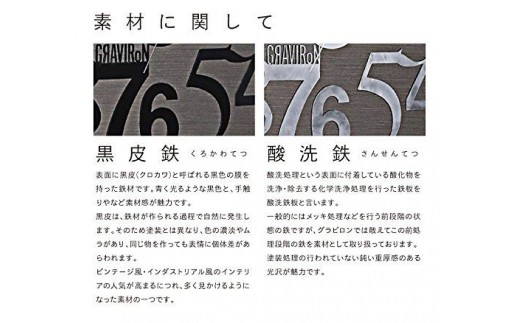 GRAVIRoN Anomaly 置き時計 酸洗鉄 360×332×100mm 1.35kg