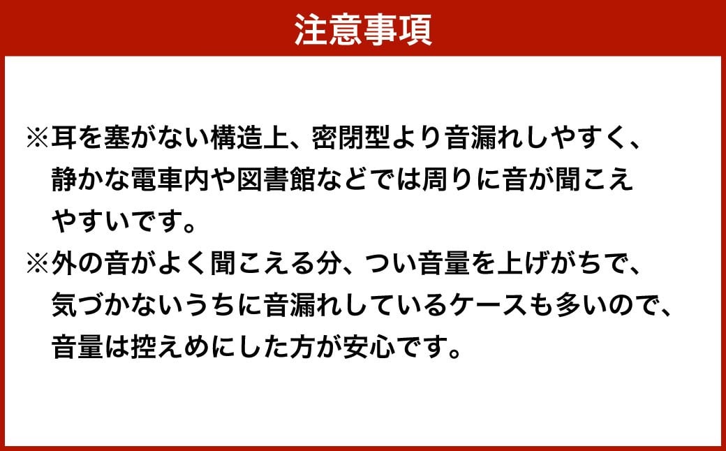 ワイヤレスイヤホン・カフ型【&Less】 