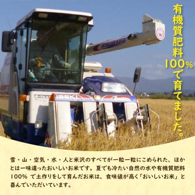 ふるさと納税 米沢市 【先行予約】令和8年産 2026年10月発送分無洗米 ミルキークイーン 6kg(2kg × 3袋) |  | 01