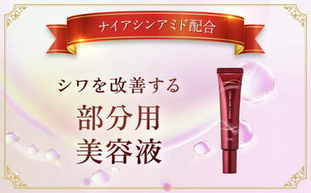 66395_DHC 薬用リンクルディープターゲット 2個セット(医薬部外品) MBB022