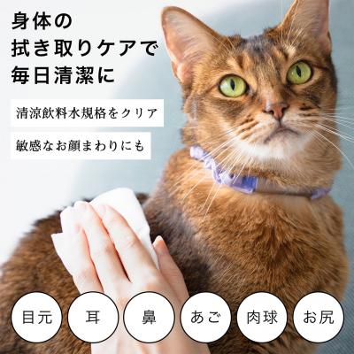 ふるさと納税 境町 ペット用 ノンアルコール消臭除菌剤 ジェームズ・ミャーティン 500ml×2本 マーティン JM |  | 01