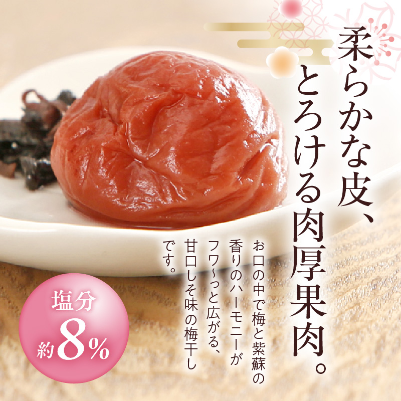 V7461_【1kg×2箱セット】甘口しそ梅干し2kg[中玉]2Lサイズ　紀州南高梅　和歌山産(化粧箱入)/紀伊国屋文左衛門本舗 うめぼし 和歌山 南高梅