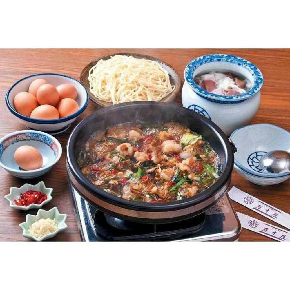 【定期便12回】博多万十屋 もつ鍋（すきやき風醤油味）3人前