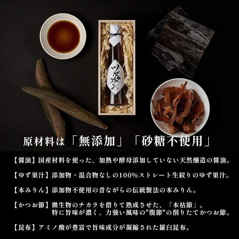 【１２回定期便】 ツボポン 235g ： 食べる 無添加 ポン酢