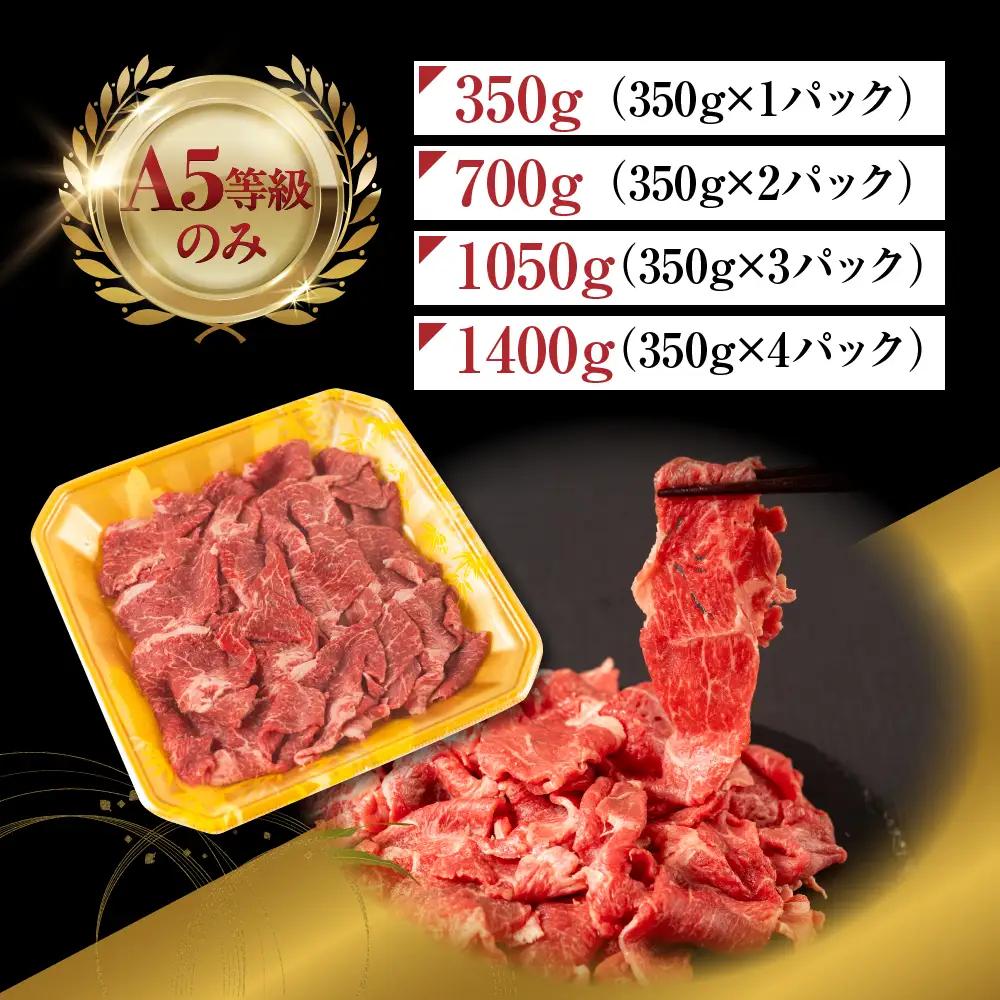 定期便 飛騨牛 A5 切り落とし｜飛騨牛