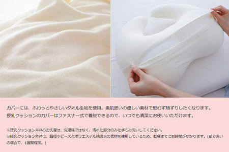 王様の授乳クッション（ブルー）超極小ビーズ授乳枕