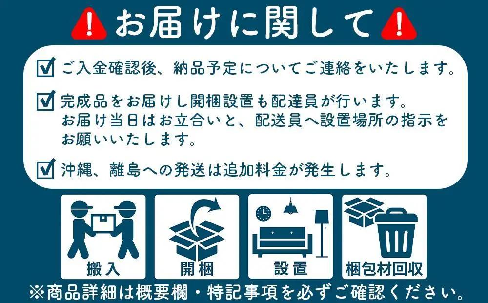 アーバンソファ4点セット：ウォールナット色