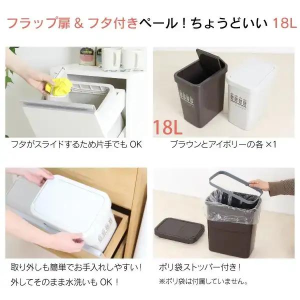 木製2分別ダストボックス(ホワイト) ゴミ箱 燕三条製 [川口工器]