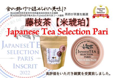訳あり ほうじ茶 玄米茶  ブレンド ティーバッグ お茶 お茶