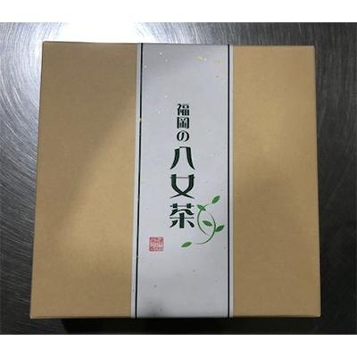 ふるさと納税 東峰村 福岡の八女茶詰め合わせ(YZ-30) |  | 02
