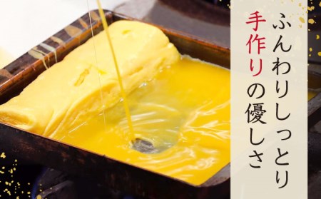 【ふんわりしっとり老舗の味】サチ屋ブランド 手焼だし巻きたまご 2本 チーズ入手焼だし巻きたまご 2本[UAH005] 卵焼き 卵 たまご 玉子 冷蔵 おかず 手作り だし 出汁 おつまみ お取り寄せ