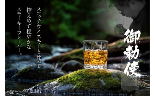 【3回 定期便 隔月】 御勅使 ウイスキー 4L×4本×3回 総量48L [ ウィスキー 酒 ハイボール 飲み比べ ] / サン.フーズ / 山梨県 韮崎市 [20743302]