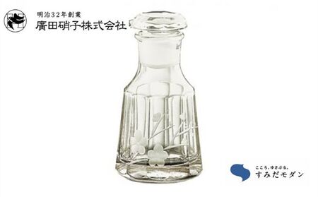 江戸切子 江戸花切子醤油差し 梅 醤油差し 江戸切子
