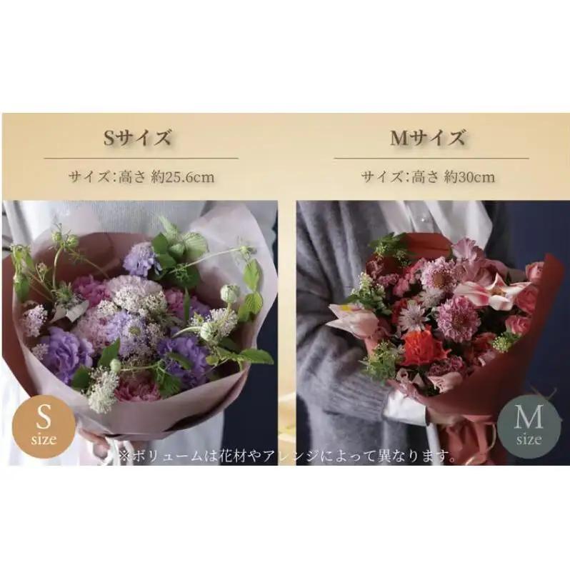 季節の花束(生花)の定期便・Sサイズ(6か月)〈 花 定期便 生花 お花 記念日 誕生日 お祝い ギフト プレゼント インテリア 自宅用 全国発送 送料無料 冷蔵 そのまま飾れる 花器なし おすすめ 