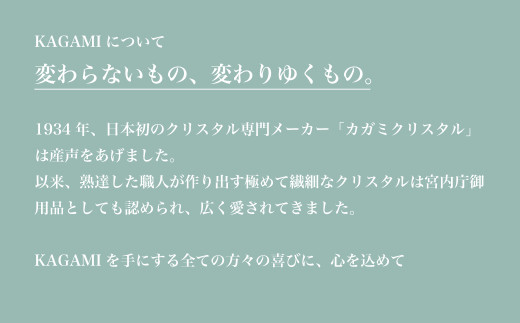 伝統工芸士作「江戸切子 冷酒杯〈七宝〉(赤色)」T895-2834-CAU | 日本酒 グラス キレイ 上品 お祝い プレゼント 記念日 ギフト ご褒美 オリジナル 日本土産 クリスタルガラス 江戸切