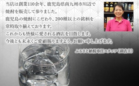 026-A-032 寿1.8L＋あらわざ1.8L