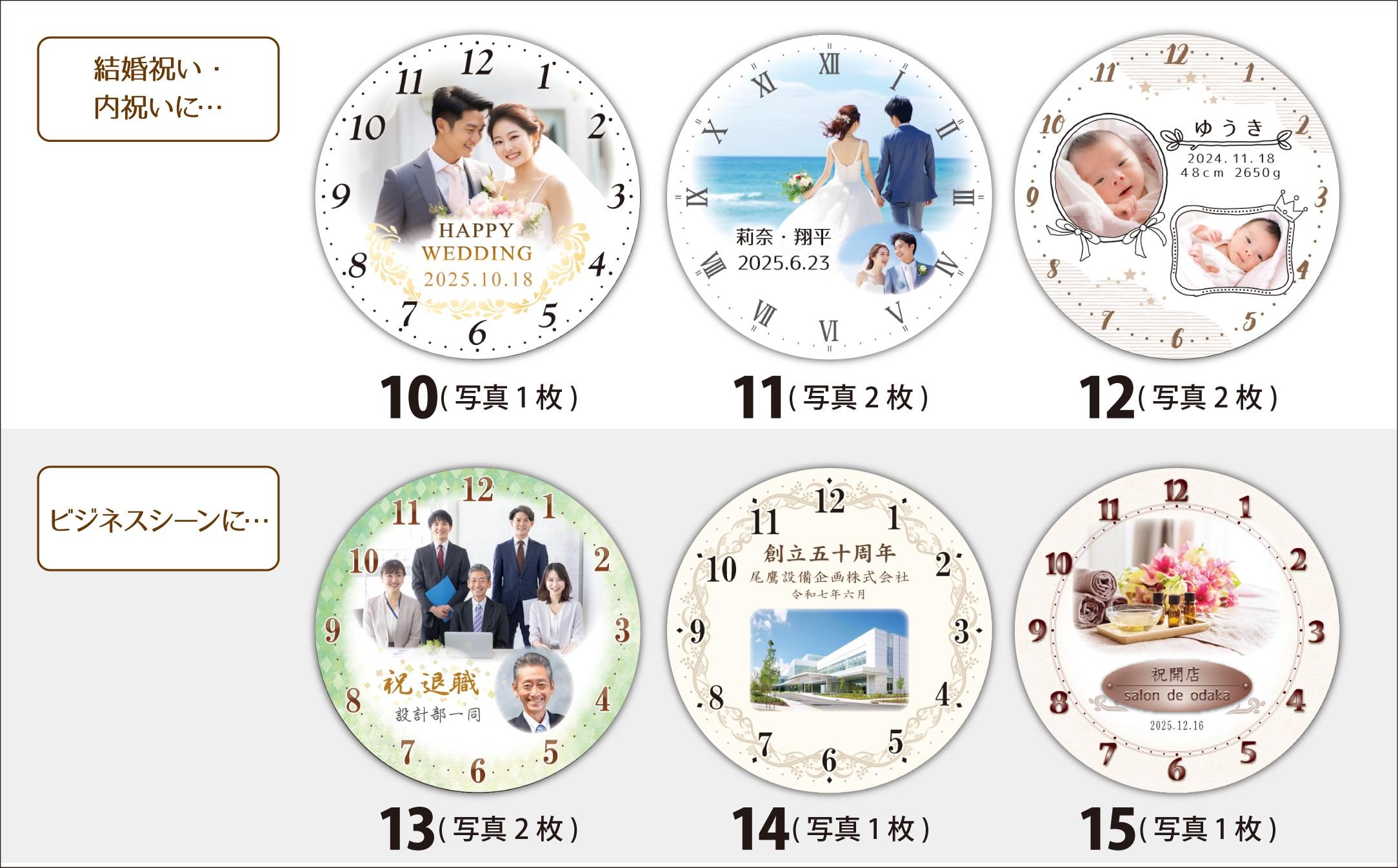 【CK12】写真で作る・オリジナル記念品時計／クリスタル置き時計