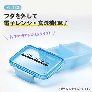 弁当箱 1段 530ml べんとう箱 お弁当箱 大人 食洗機対応 レンジ対応 抗菌 ＜ skater＞ PFTY5AG ニュアンスカラー パープル【ドーム型 一段 食洗機OK レンジ 食洗機 日本製 