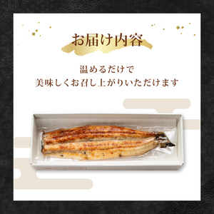 うなぎ 白焼き 1本