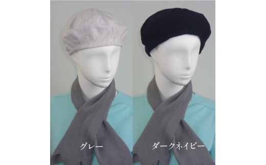 魔法のベレー帽アラシャンカシミヤ100% 全2色