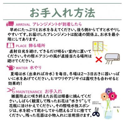 ふるさと納税 北上市 正月用 松竹梅フラワーアレンジメント |  | 01