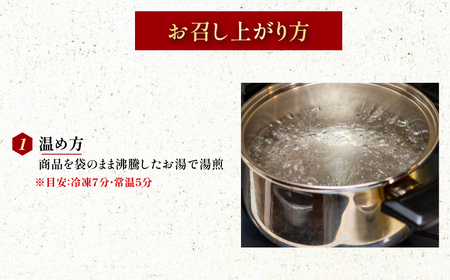 ユッケジャンスープ（500g）3パック FCEO011