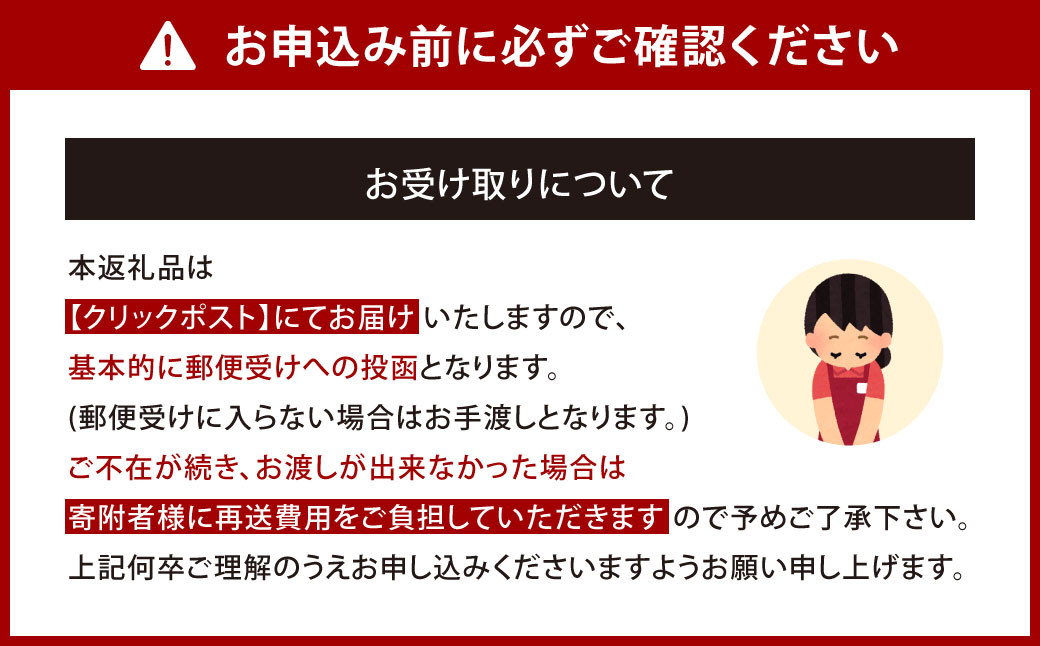 北九州 合馬筍ご飯の素1袋