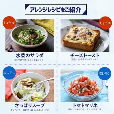 ふるさと納税 土佐清水市 鰹BAR for Sports ミックス10本(しょうゆ味5本+塩レモン味5本)【R01209】 |  | 02