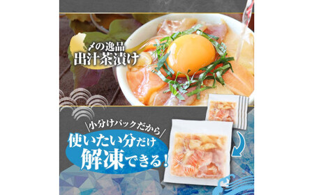 四種の海鮮漬け丼 10袋セット 110ｇ 110グラム　漬け丼 お茶漬け 醤油 真鯛 タイ かんぱち カンパチ キハダマグロ マグロ サーモン おつまみ 惣菜 魚 魚介類【企業組合　宇佐もん工房】 [