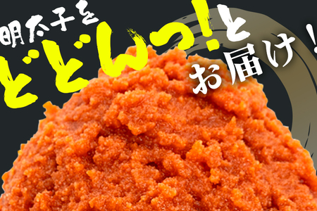 沖縄やまやのバラ子300g×1袋 マイルド（＋イカ100g） 明太子 辛子明太子 バラコ バラ子 大容量 ご飯のお供 小分け おかず おつまみ 業務用 冷凍 イカ イカ明太 海産物 やまや 沖縄やまや