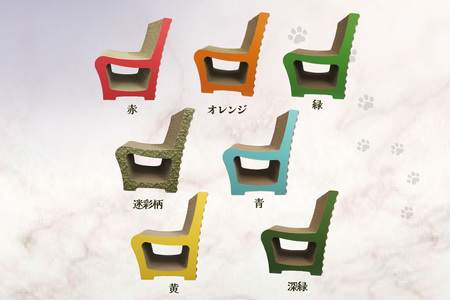 猫の爪とぎ　キャットチェアー（カラー：赤）