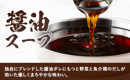 「おおやま」博多もつ鍋 みそ味・しょうゆ味 計4人前《30日以内に順次出荷(土日祝除く)》福岡県 鞍手郡 小竹町 株式会社吉浦コーポレーション もつ鍋 牛もつ