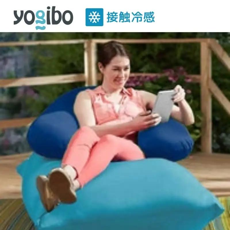 ビーズクッション ヨギボー ズーラ サポート ロイヤルブルー Yogibo Zoola Support 授乳クッション 屋外対応 耐水 接触冷感 U字型 洗えるカバー ギフト プレゼント 結婚祝い 誕生日