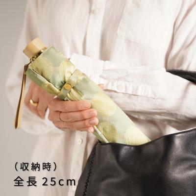 ふるさと納税 西桂町 婦人折りたたみ傘ノルディック ドットコラージュ(グリーン)槙田商店の傘職人が作る北欧テイスト日本製傘 |  | 03