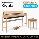 【ふるさと納税】【Roland】電子ピアノ KF-10-KO/ピュアオーク【設置作業付き】【配送不可：北海道/沖縄/離島】　 楽器 習い事 趣味 大人 子供 演奏