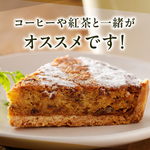 上品で洗練されたタルト ラムレーズン タルト ケーキ 21cmサイズ 8人分 ～ 10人分 バターたっぷり アーモンド生地 レーズン 奈良県 生駒市 お取り寄せ スイーツ デザート おやつ 母の日 洋