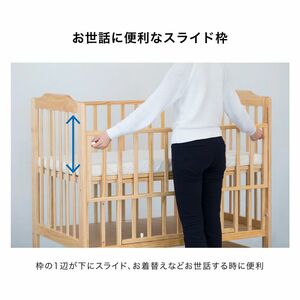 ハイシート ベビーベッド(ナチュラル) [0661]