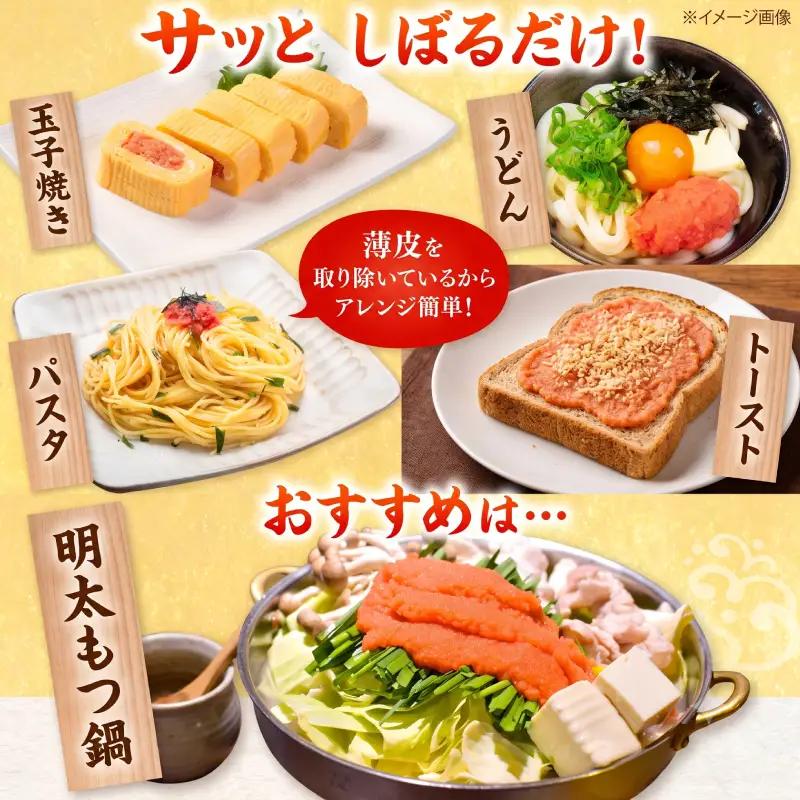 かねふく つぶ明太 1kg(500g×2袋)  | 明太子チューブ かねふく YUC