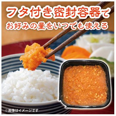 ふるさと納税 春日市 無着色　味噌明太子　ばらこ　200g |  | 02
