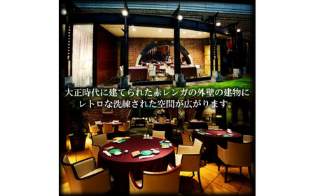 中国料理　翠園　お食事券(20,000円分)【吹田市ふるさと納税】中華料理 中華  チケット 体験 お食事券 ギフト ディナー ランチ  宴会 お祝い 誕生日
