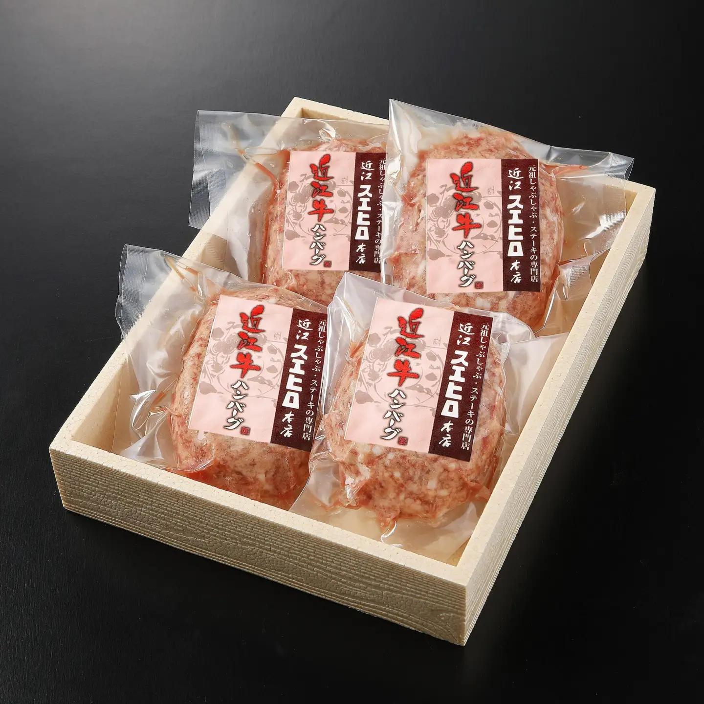 近江スエヒロ本店　近江牛合挽ハンバーグ4食セット