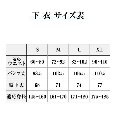 (デニム作務衣)　Sサイズ　MAS-001J【1237835】