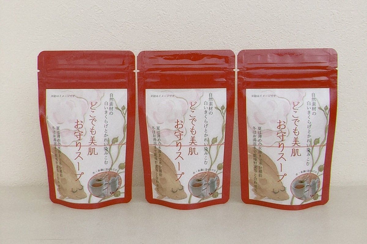 
            どこでも美肌 お守りスープ28g×3個 簡単 美肌 即席スープ 時短料理 だし 調味料 水分補給 【173_1983】
          