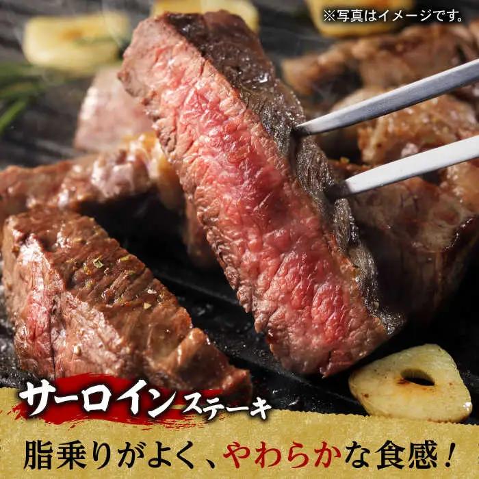 A5 サーロインステーキ 220g×2枚 ロース スライス 300g シャブシャブ セット 黒毛和牛[NA60] すき焼き